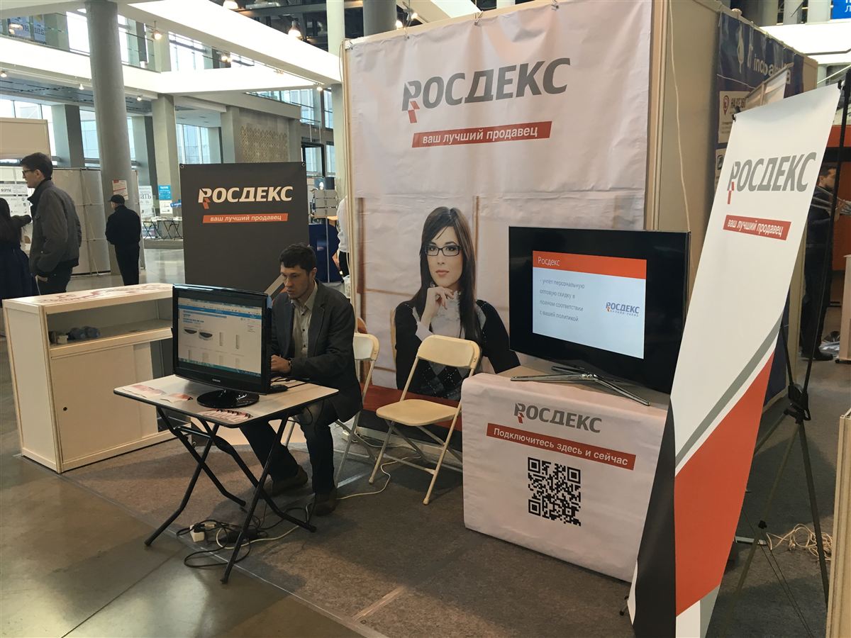 Стенд Росдекс на выставке